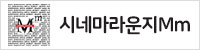 시네마라운지Mm